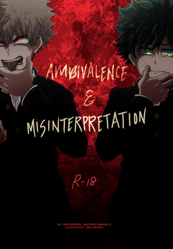 My Hero Academia dj - Ambivalence and Misinterpretation