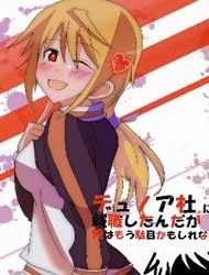 Infinite Stratos - While I Get Employed... (Doujinshi)