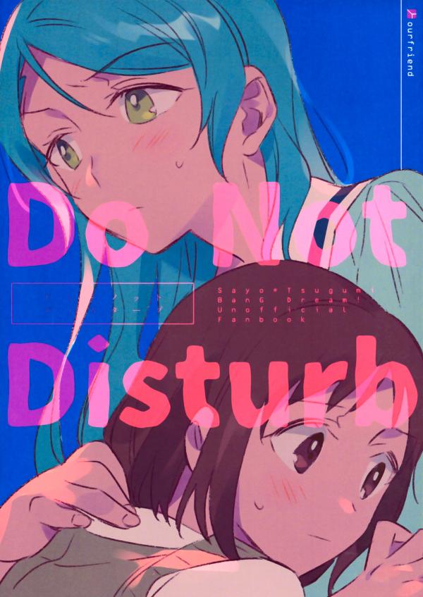 Do Not Disturb