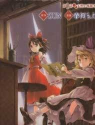 Touhou Suzunaan - Forbidden Scrollery