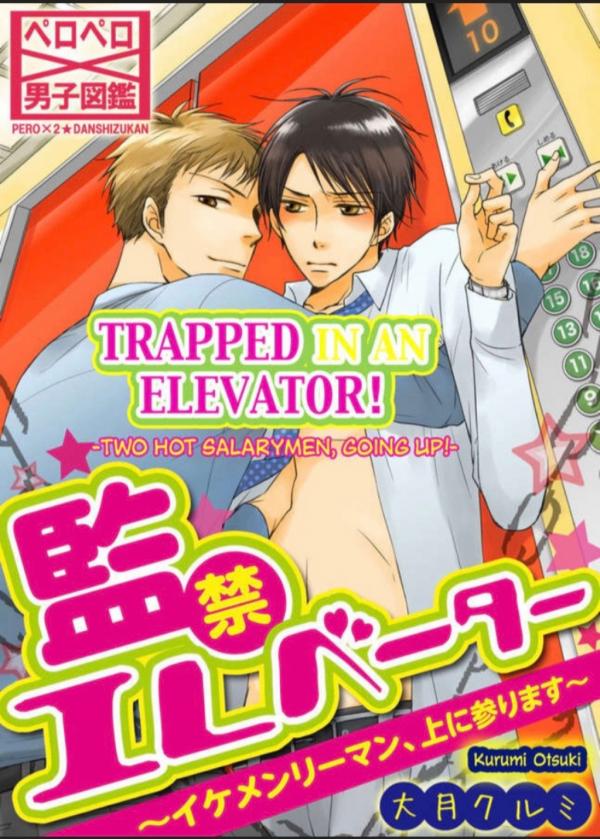 Kankin Elevator Ikemen Riimen Ue ni Mairimasu