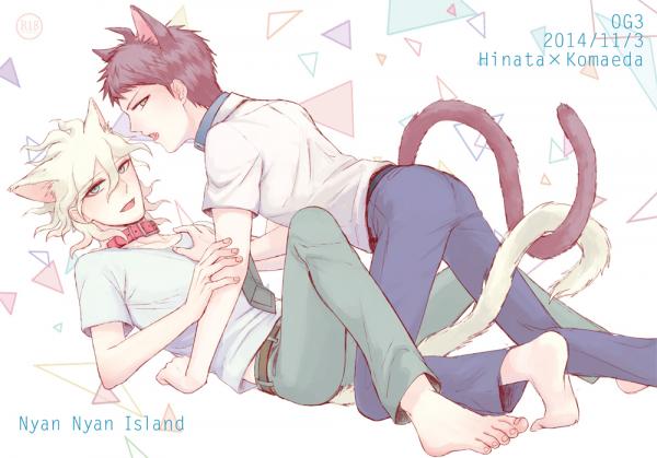 Nyan Nyan Island